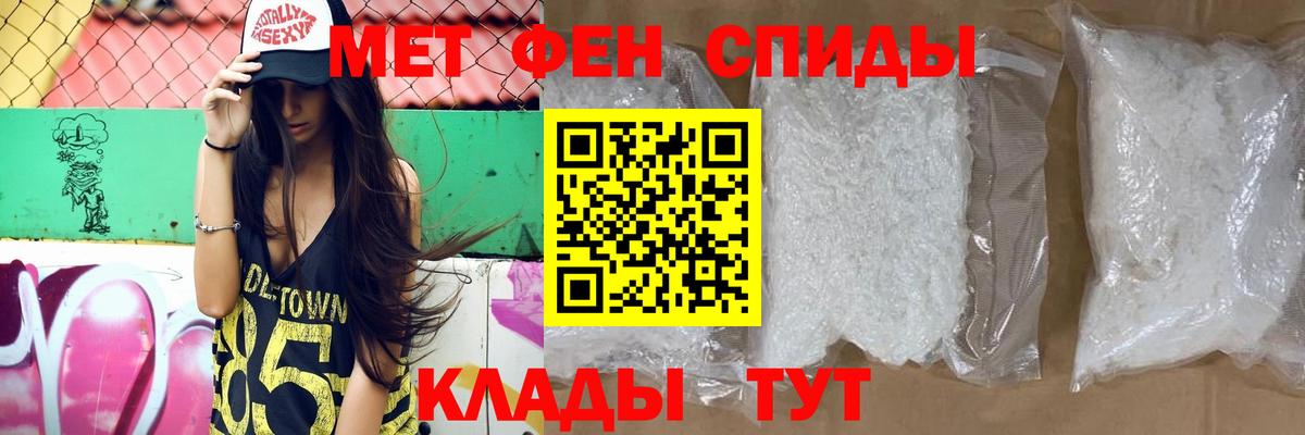 АМФ 97% Буйнакск