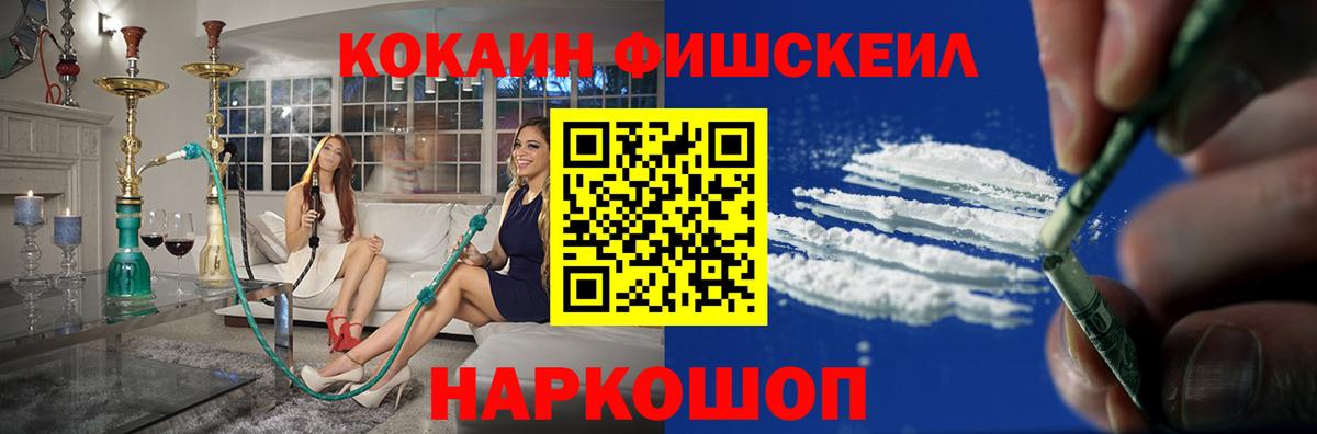 КОКАИН 97% Буйнакск