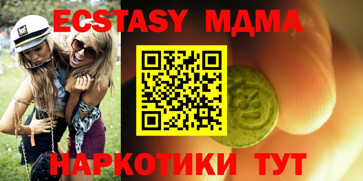 Экстази диски  Ecstasy диски  Буйнакск  Вход с VPN 