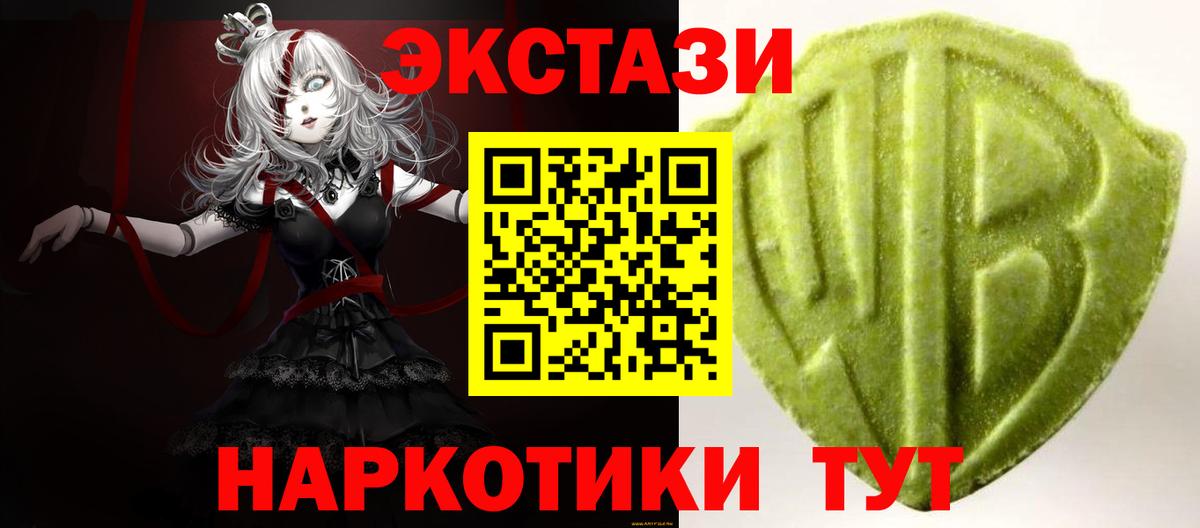 Ecstasy DUBAI Буйнакск