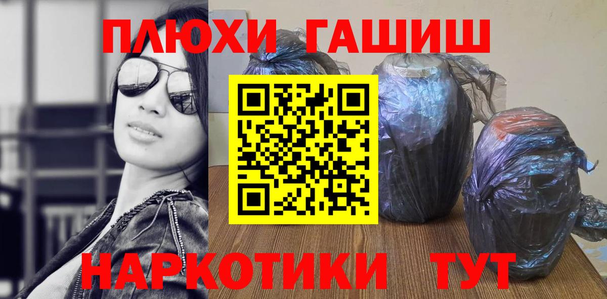 ГАШ индика сатива Буйнакск