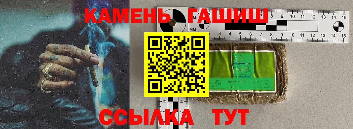 ГАШИШ  ГАШ Ice-O-Lator  Вход с VPN  Буйнакск  ГАШИШ AMNESIA HAZE 