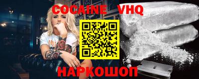 каннабис Заволжье