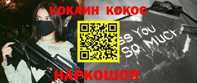 мяу мяу мука Жуковский