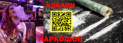 каннабис Заволжье