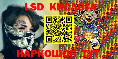каннабис Заволжье