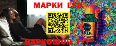 соль ск Заводоуковск