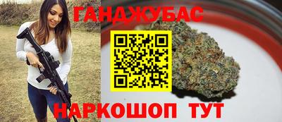 соль ск Заводоуковск