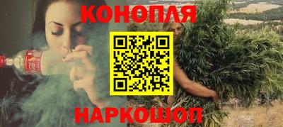 каннабис Заволжье