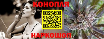каннабис Заволжье