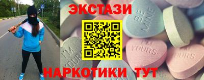 соль ск Заводоуковск
