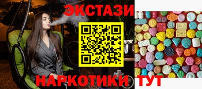 мяу мяу мука Жуковский