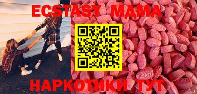 мяу мяу мука Жуковский