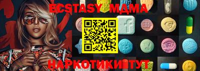 соль ск Заводоуковск