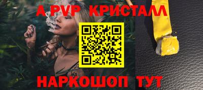 каннабис Заволжье