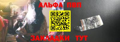 соль ск Заводоуковск