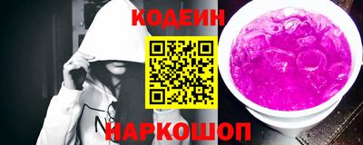 соль ск Заводоуковск