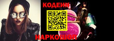 соль ск Заводоуковск