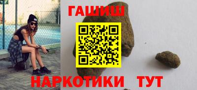 каннабис Заволжье