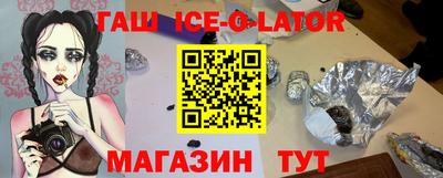 соль ск Заводоуковск