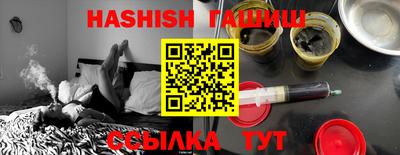 каннабис Заволжье