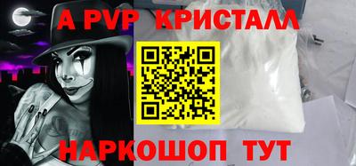 соль ск Заводоуковск