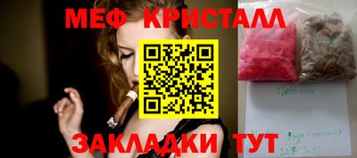 соль ск Заводоуковск