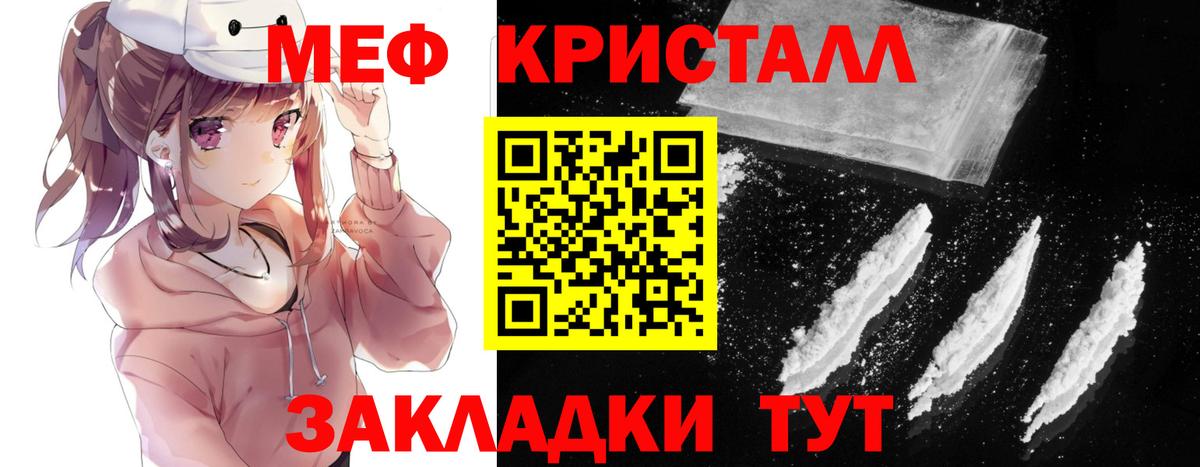 Мефедрон мяу мяу  Вход с VPN  купить наркотики сайты  Буйнакск  Меф 4 MMC  МЯУ-МЯУ 