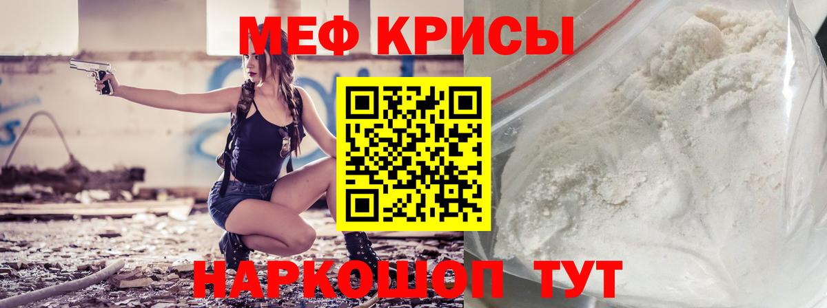 Мефедрон  Буйнакск