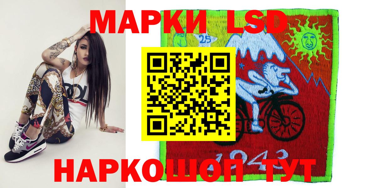 Марки 25I-NBOMe 1,5мг  Вход с VPN  Буйнакск 