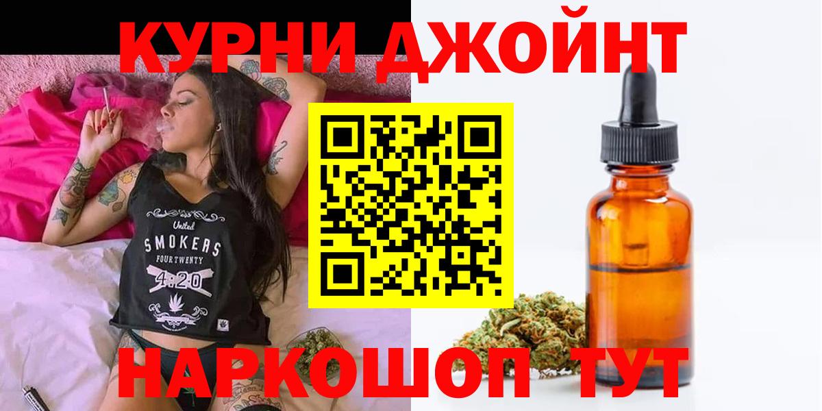 Марихуана THC 21%  Конопля THC 21%  Бошки марихуана SATIVA & INDICA  Вход с VPN  Буйнакск 